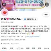 ヒメ日記 2025/07/17 13:51 投稿 のあ 宇都宮発～正統派清楚系デリヘル！ CHERIMO（シェリモ）