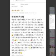 ヒメ日記 2025/08/04 10:41 投稿 のあ 宇都宮発～正統派清楚系デリヘル！ CHERIMO（シェリモ）