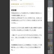 ヒメ日記 2025/08/04 11:02 投稿 のあ 宇都宮発～正統派清楚系デリヘル！ CHERIMO（シェリモ）