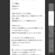 ヒメ日記 2025/08/05 17:32 投稿 のあ 宇都宮発～正統派清楚系デリヘル！ CHERIMO（シェリモ）
