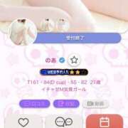 ヒメ日記 2025/08/12 23:21 投稿 のあ 宇都宮発～正統派清楚系デリヘル！ CHERIMO（シェリモ）