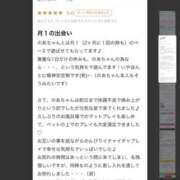 ヒメ日記 2025/08/13 11:41 投稿 のあ 宇都宮発～正統派清楚系デリヘル！ CHERIMO（シェリモ）