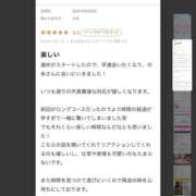 ヒメ日記 2025/08/21 15:51 投稿 のあ 宇都宮発～正統派清楚系デリヘル！ CHERIMO（シェリモ）