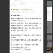 ヒメ日記 2025/08/21 16:02 投稿 のあ 宇都宮発～正統派清楚系デリヘル！ CHERIMO（シェリモ）