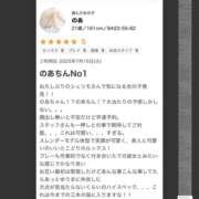 ヒメ日記 2025/08/31 14:21 投稿 のあ 宇都宮発～正統派清楚系デリヘル！ CHERIMO（シェリモ）