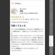 ヒメ日記 2025/08/31 19:21 投稿 のあ 宇都宮発～正統派清楚系デリヘル！ CHERIMO（シェリモ）