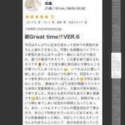 のあ ファンレター級の嬉しさ💘 宇都宮発～正統派清楚系デリヘル！ CHERIMO（シェリモ）