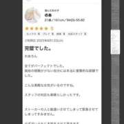 のあ 幸せモードON👶🏻‪‪🎵 宇都宮発～正統派清楚系デリヘル！ CHERIMO（シェリモ）