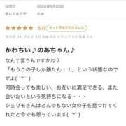 ヒメ日記 2026/05/31 09:12 投稿 のあ 宇都宮発～正統派清楚系デリヘル！ CHERIMO（シェリモ）
