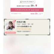 ヒメ日記 2026/06/03 10:12 投稿 のあ 宇都宮発～正統派清楚系デリヘル！ CHERIMO（シェリモ）