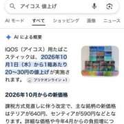 ヒメ日記 2026/09/28 00:42 投稿 のあ 宇都宮発～正統派清楚系デリヘル！ CHERIMO（シェリモ）