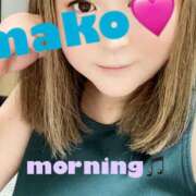 ヒメ日記 2025/05/23 12:03 投稿 まこ ふわもこ人妻ランド　那須塩原店