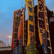 ヒメ日記 2025/05/23 13:33 投稿 まこ ふわもこ人妻ランド　那須塩原店