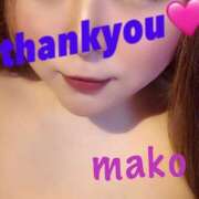 ヒメ日記 2025/05/25 00:03 投稿 まこ ふわもこ人妻ランド　那須塩原店