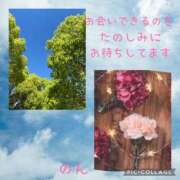 ヒメ日記 2026/05/02 09:17 投稿 のん 池袋おかあさん