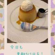のん おはようございます✨ 池袋おかあさん