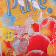 ヒメ日記 2025/12/24 02:39 投稿 しずか YESグループ　華女