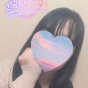 あいこ ありがとう❤️ マネLOVE