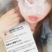 ヒメ日記 2025/05/26 07:11 投稿 石原久美(いしはらくみ) 姫路マダム大奥