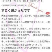 ヒメ日記 2025/10/20 07:42 投稿 石原久美(いしはらくみ) 姫路マダム大奥