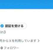 ヒメ日記 2025/12/07 11:34 投稿 かりん マリン熊本本店