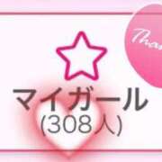 ヒメ日記 2025/12/15 03:14 投稿 かりん マリン熊本本店