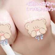 ヒメ日記 2025/08/13 02:09 投稿 みずほ 人妻本舗愛のしずく名古屋店