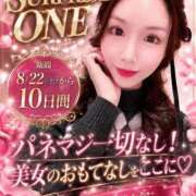 ヒメ日記 2026/08/20 18:23 投稿 水沢まりな ニューハーフヘルスSURPRISE ONE日本橋店