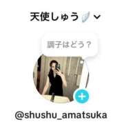 ヒメ日記 2025/06/30 13:41 投稿 天使しゅう ウルトラプラチナム