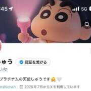 ヒメ日記 2025/07/15 00:13 投稿 天使しゅう ウルトラプラチナム