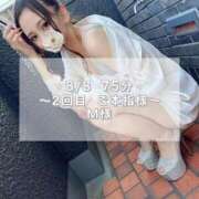 ヒメ日記 2025/08/10 02:21 投稿 天使しゅう ウルトラプラチナム