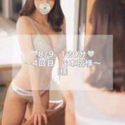 ヒメ日記 2025/08/12 02:27 投稿 天使しゅう ウルトラプラチナム