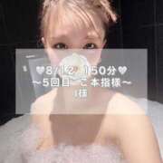 ヒメ日記 2025/08/13 20:21 投稿 天使しゅう ウルトラプラチナム