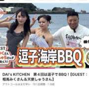 ヒメ日記 2025/10/06 03:01 投稿 天使しゅう ウルトラプラチナム