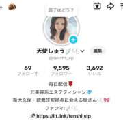 ヒメ日記 2025/11/14 06:31 投稿 天使しゅう ウルトラプラチナム