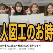 ヒメ日記 2026/02/08 01:11 投稿 天使しゅう ウルトラプラチナム