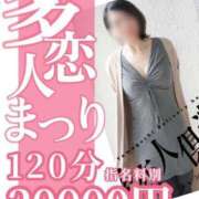 ヒメ日記 2025/05/19 20:46 投稿 かいり 多恋人倶楽部（山口）