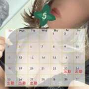 ヒメ日記 2025/05/19 19:02 投稿 はな 甲府人妻隊