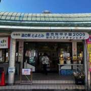 はな 出勤しましたー 甲府人妻隊