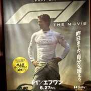 ヒメ日記 2025/06/25 19:45 投稿 りり 素人妻達☆マイふぇらレディー