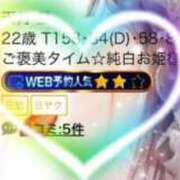 ヒメ日記 2025/06/21 21:14 投稿 天月  星 Oasis(薬研堀)