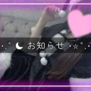 ヒメ日記 2025/07/15 00:44 投稿 天月  星 Oasis(薬研堀)