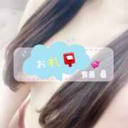 ヒメ日記 2025/11/08 18:04 投稿 天月  星 Oasis(薬研堀)