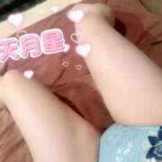 ヒメ日記 2025/11/10 10:44 投稿 天月  星 Oasis(薬研堀)