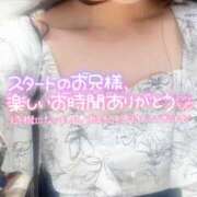 ヒメ日記 2025/06/13 14:20 投稿 まりえ 奥鉄オクテツ兵庫