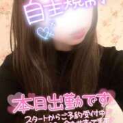 ヒメ日記 2026/02/15 08:35 投稿 まりえ 奥鉄オクテツ兵庫