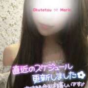 ヒメ日記 2026/03/07 11:50 投稿 まりえ 奥鉄オクテツ兵庫