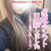 ヒメ日記 2026/03/16 06:50 投稿 まりえ 奥鉄オクテツ兵庫
