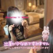 ヒメ日記 2026/04/12 22:25 投稿 まりえ 奥鉄オクテツ兵庫