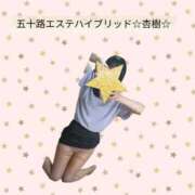 ヒメ日記 2025/05/19 20:00 投稿 杏樹(あんじゅ) 五十路エステハイブリッド(カサブランカグループ)